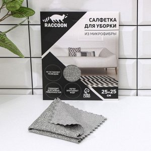 Салфетка микрофибра Raccoon «Грог», 25*25 см, картонный конверт