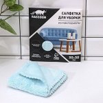 Салфетка микрофибра Raccoon «Нега», 30х30 см, картонный конверт