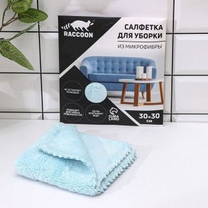 Салфетка микрофибра Raccoon «Нега», 30*30 см, картонный конверт