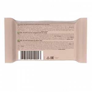 Хозяйственное мыло BioMio BIO-SOAP Без запаха 200 г