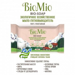 Хозяйственное мыло BioMio BIO-SOAP Без запаха 200 г