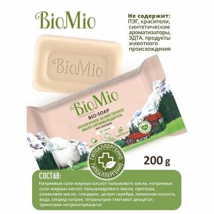 Хозяйственное мыло BioMio BIO-SOAP Без запаха 200 г