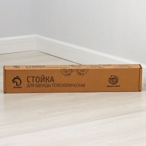 Вешалка - стойка напольная для одежды Доляна, телескопическая, 2 перекладины, 80(145) x 43x90(160) см