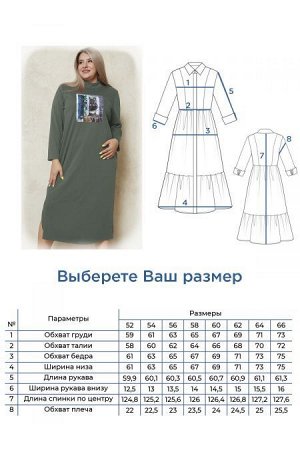 Платье Цвет:
зеленый
Состав:
76%ПЭ 20%Вискоза 4%Спандекс
Длина изделия:
126 см
Размер модели:
54
Рост модели:
174 см
Комфортное платье, прямого силуэта, длиной за колено. Модель выполнена из меланжево