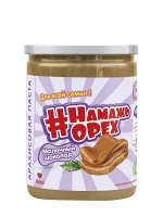 Арахисовая паста с Молочным Шоколадом ТМ #Намажь_Орех230 гр