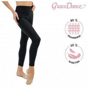 Лосины для гимнастики и танцев Grace Dance, цвет чёрный