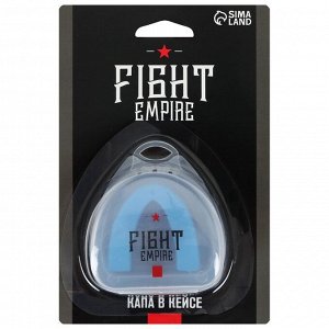 FIGHT EMPIRE Капа боксёрская одночелюстная, детская, цвета микс