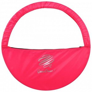 Чехол для обруча Grace Dance, d=90 см, цвет розовый