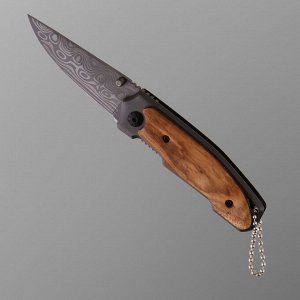 Нож складной "Скат" 15,3см, клинок 63мм/2,8мм, рукоять дерево