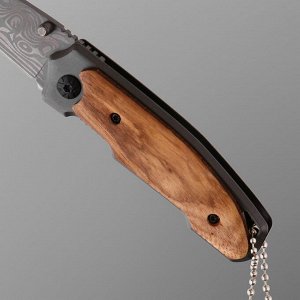 Нож складной "Скат" 15,3см, клинок 63мм/2,8мм, рукоять дерево