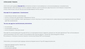 Костюм, брюки, куртка
