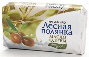 Лесная полянка Мыло туалетное "Масло оливы" 90 г