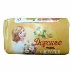 Мыло туалетное Nefis Детское Чистотел твердое 90 г
