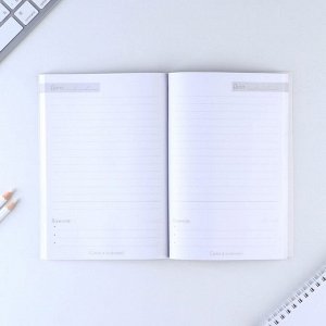 Подарочный набор, ежедневник, ручки 2 шт. шариковые, 1 мм, синяя, красная паста «Учителю»