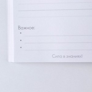 Подарочный набор «УЧИТЕЛЬ» ежедневник и 2 шт ручки( шариковые, 1 мм, синяя,красная паста)