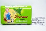 Мыло ДЕТСКОЕ Зеленый чай (90 гр)