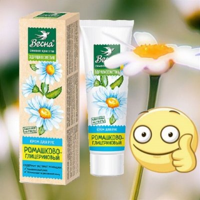 Бюджетно и эффективно! Кремы России