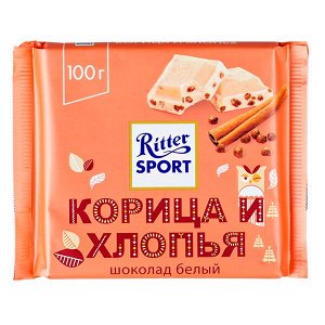Шоколад Риттер Спорт Белый Корица и Хлопья 100 г 1 уп.х 12 шт.