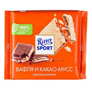 Шоколад Риттер Спорт Вафля и Какао-Мусс 100 г 1уп.х 10 шт.