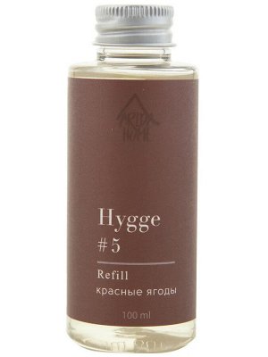 Наполнитель для ароматического диффузора Hygge #5 "Красные ягоды" 100 мл