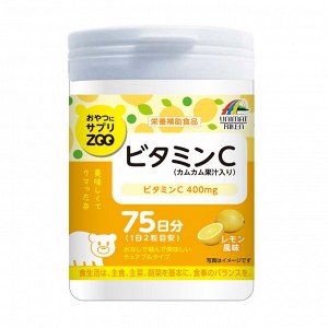 Unimat Riken ZOO. Витамин С со вкусом лимона 150шт на 75дней.