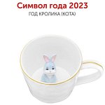 Символ 2023 года