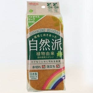 Мягкая губка для мытья посуды состоящая из 50% биомассы растений и нетканного материала, AISEN(Япония)