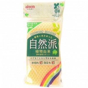 Мягкая губка в сетке (из 50% биомассы растений) для мытья посуды и неткан. материала. , AISEN(Япония)