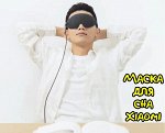 Маска для сна Xiaomi Ardor Hot Compress Eye Mask