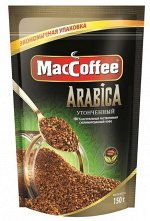 Кофе MacCoffee Arabica раств. субл.150гр м/у