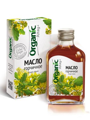 Масло горчичное, Altay Organic 100мл