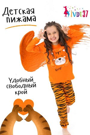 Пижама с брюками