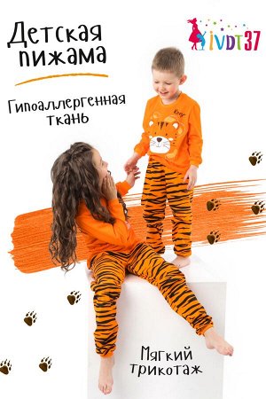 Пижама с брюками