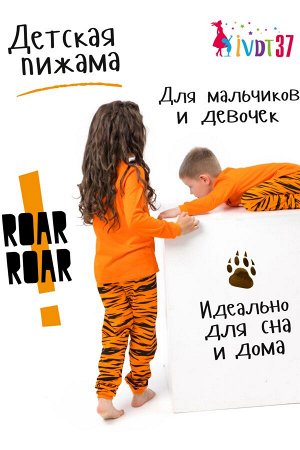 Пижама с брюками