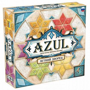 Игра AZUL. Летний дворец 8712