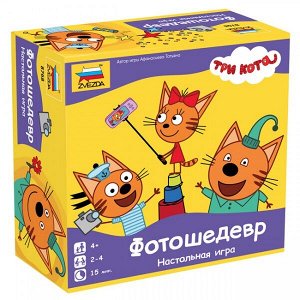 Игра три кота.Фотошедевр 8768