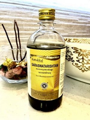 Аюрведический тоник SARASWATARISHTAM  Сарасватариштам, 450 мл, Коттаккал Аюрведа