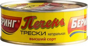Беринг Печень трески натуральная 230гр