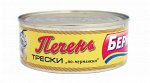 Беринг Печень трески по-Мурмански 240гр