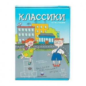 Игра настольная Классики