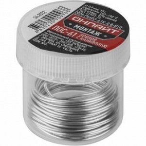 Припой ОНЛАЙТ 90 037 OEM-Pos01-61K-1-S0.8 (спираль, 1мм, 0.8м) с канифолью