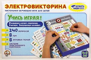 Интерактивная игра ДЕСЯТОЕ КОРОЛЕВСТВО 02843 Электровикторина Учись играя