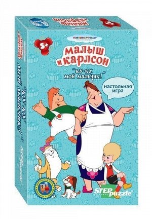 Настольная игра Ку-ку, мой мальчик (76116)