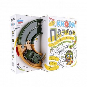 Игровой набор KNOPA 86204 Полигон 2,5 м с машинками