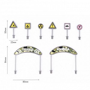 Игровой набор KNOPA 86204 Полигон 2,5 м с машинками