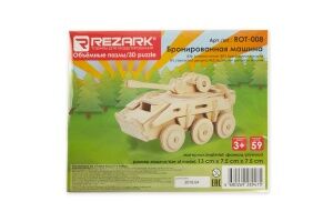 Сборная модель REZARK ROT-008 Бронированная машина