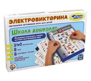 Игра настольная. Электровикторина Школа дошколят