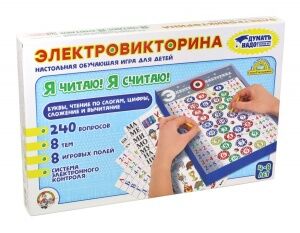 Игра настольная. Электровикторина Я читаю, я считаю