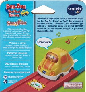 Машинка VTech Бип-Бип Toot-Toot Drivers