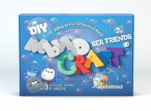 Набор ИННОВАЦИИ ДЛЯ ДЕТЕЙ 894 Мыло Craft. Sea friends. Акватика